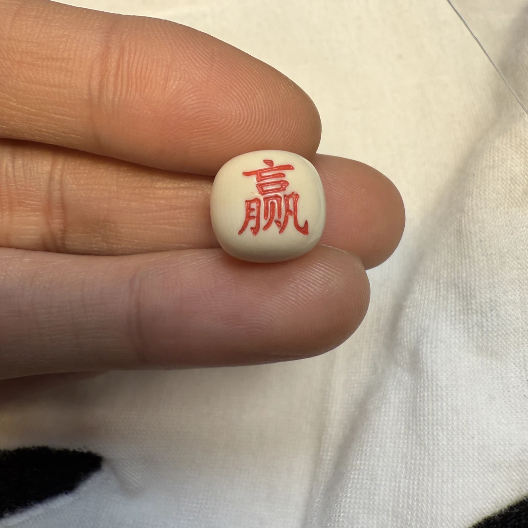 F2735猛犸象牙冰料12*11十三幺麻将珠雕刻赢配珠配饰