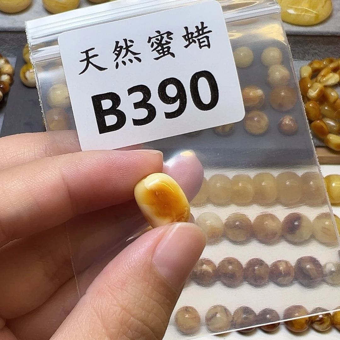 e***e蜜蜡未镶嵌裸石390号