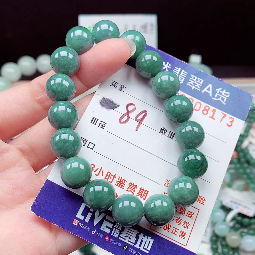 翡翠未镶嵌毛衣链