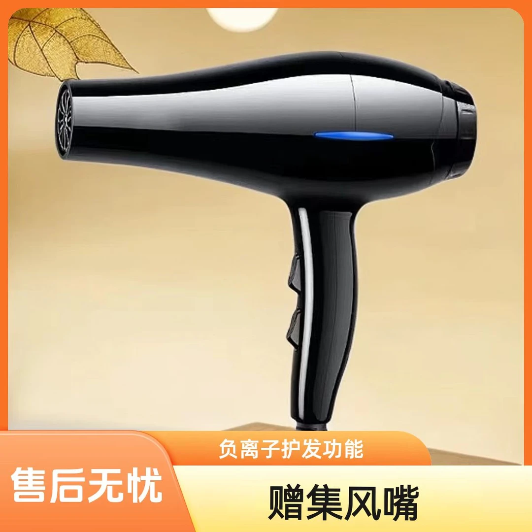 小型不伤发便携式吹风机恒温速干电吹风筒母婴低辐射蓝光水润护发