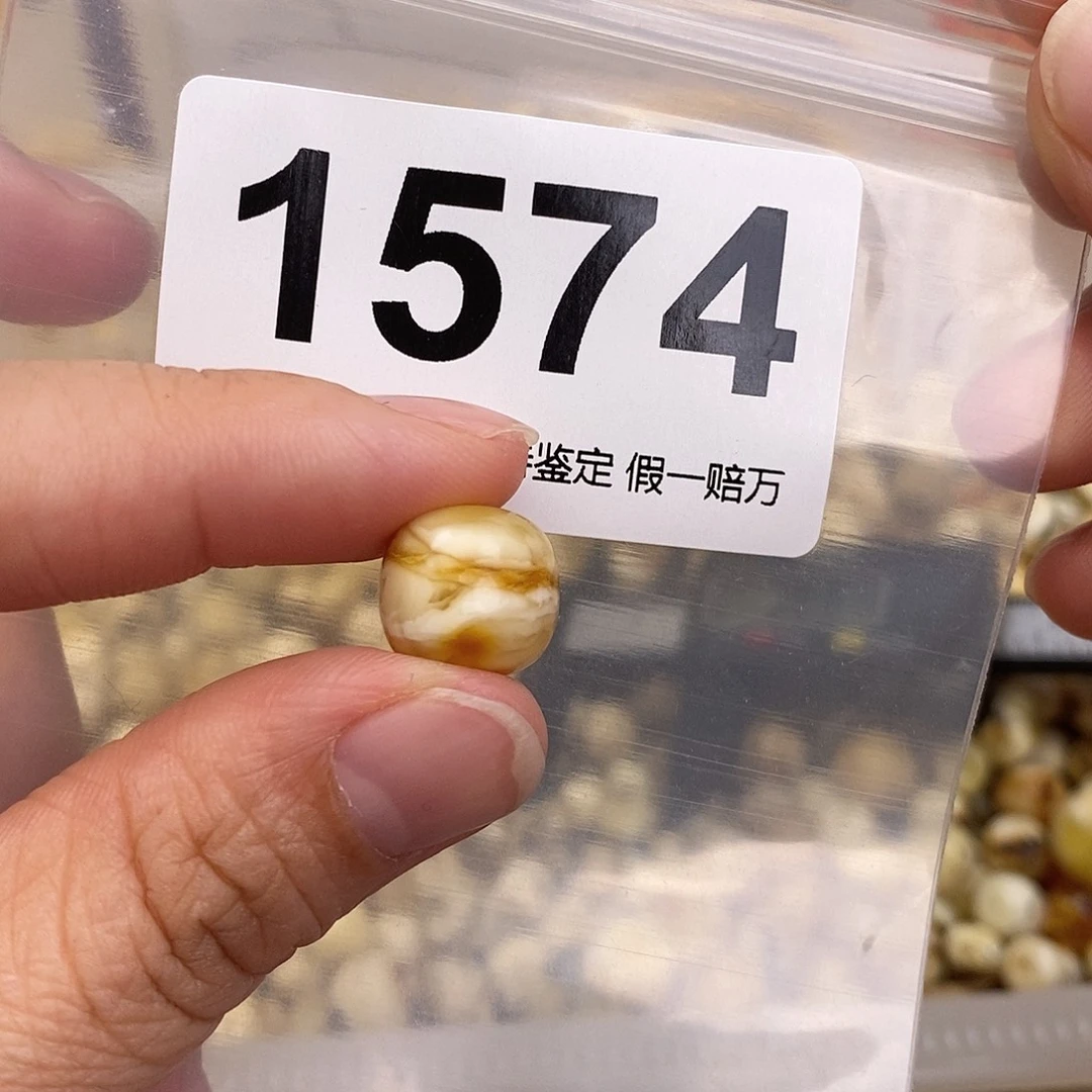 蜜蜡未镶嵌珠宝奇石12.5