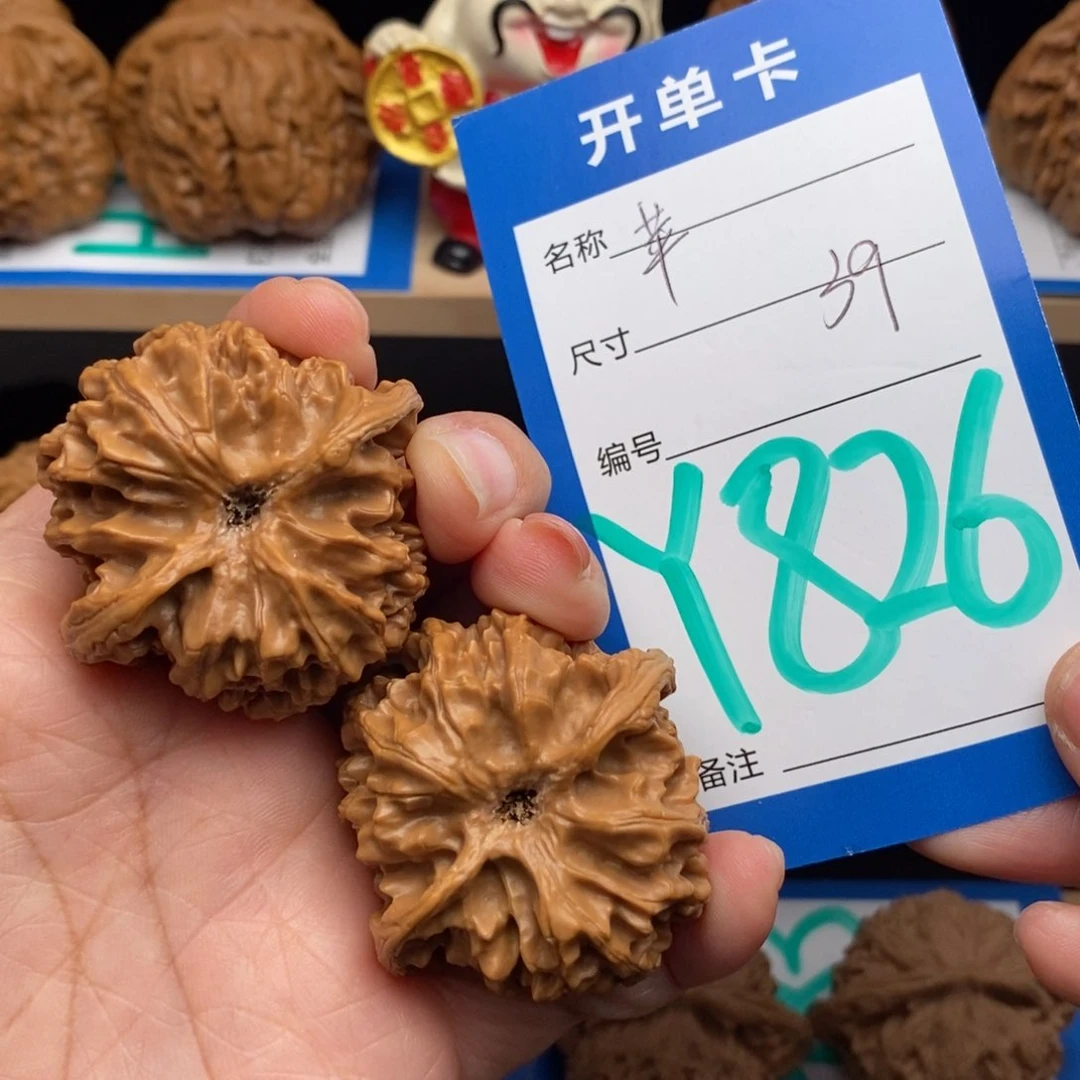 文玩核桃吊坠苹果园核桃