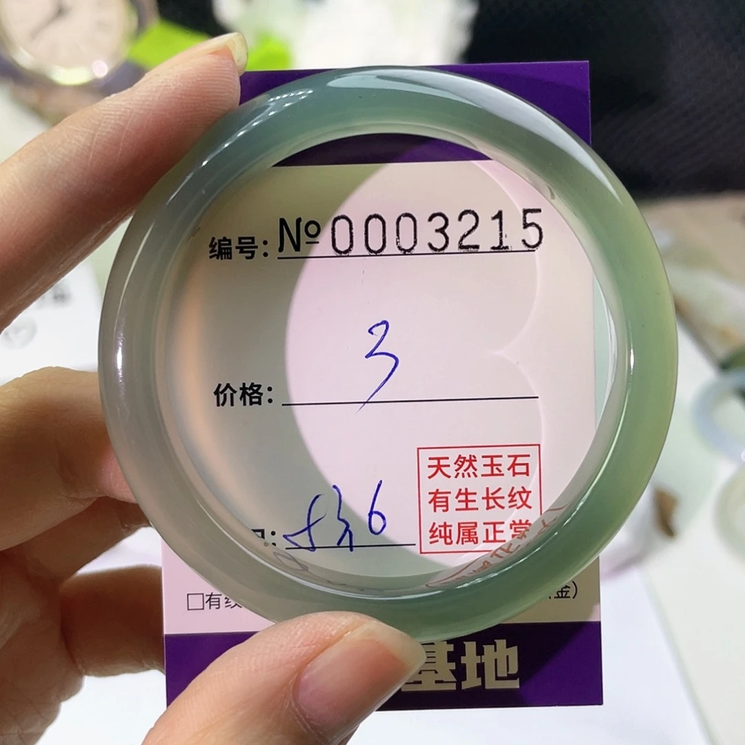 手镯玛瑙/玉髓未镶嵌215
