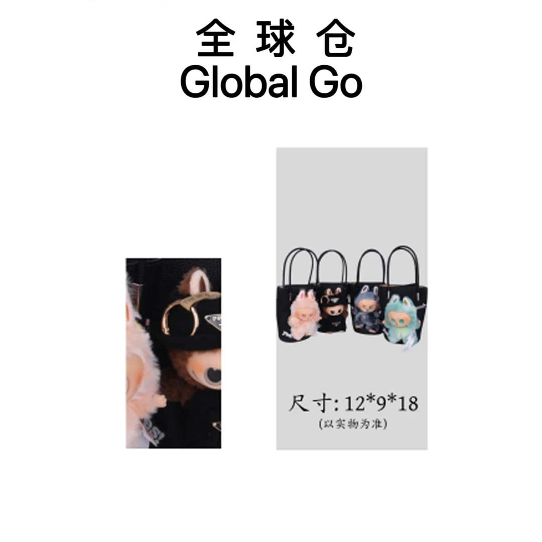 【全球仓Global Go】 时尚百搭新款手提斜跨包包 HK2553