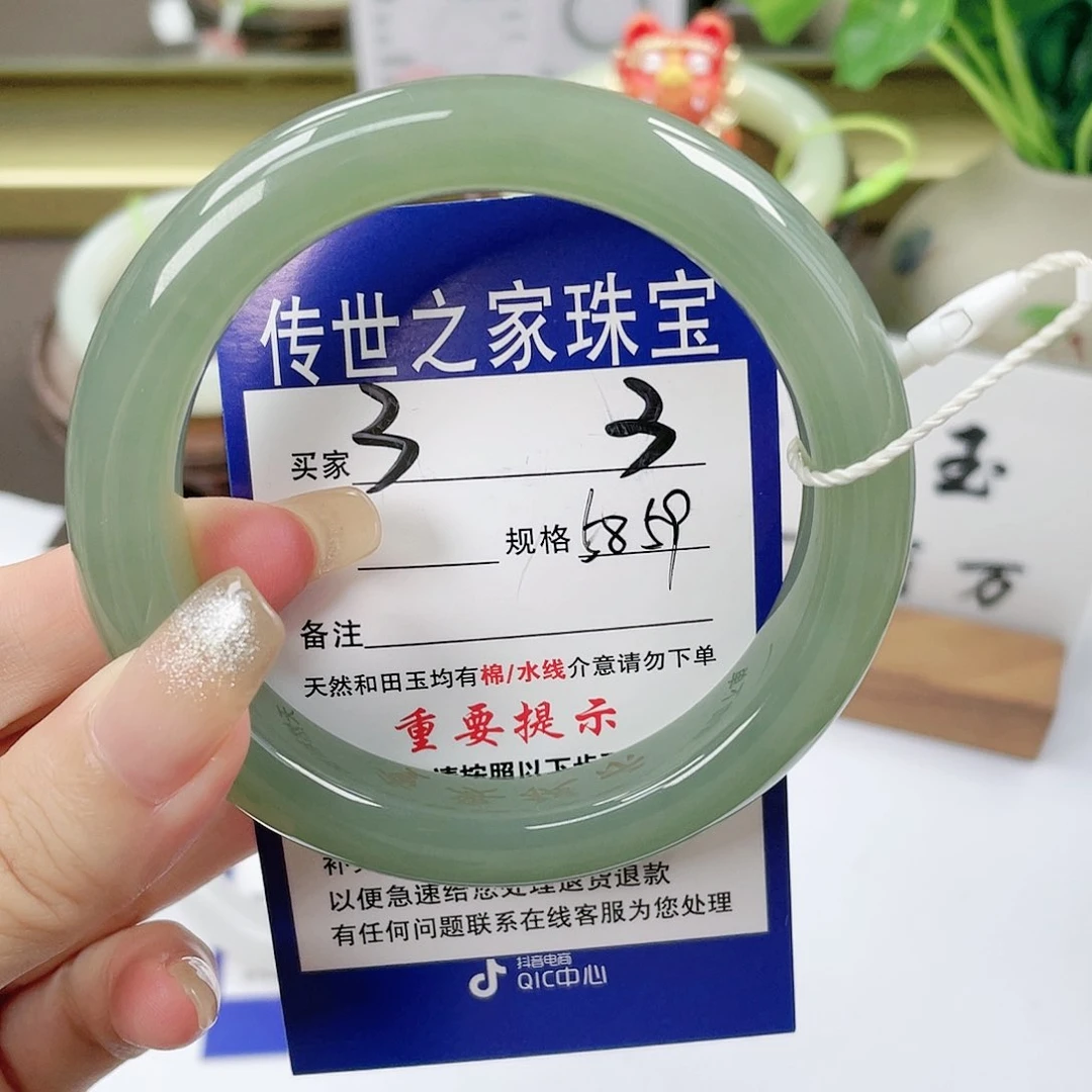 【闪购商品】未镶嵌手镯和田玉