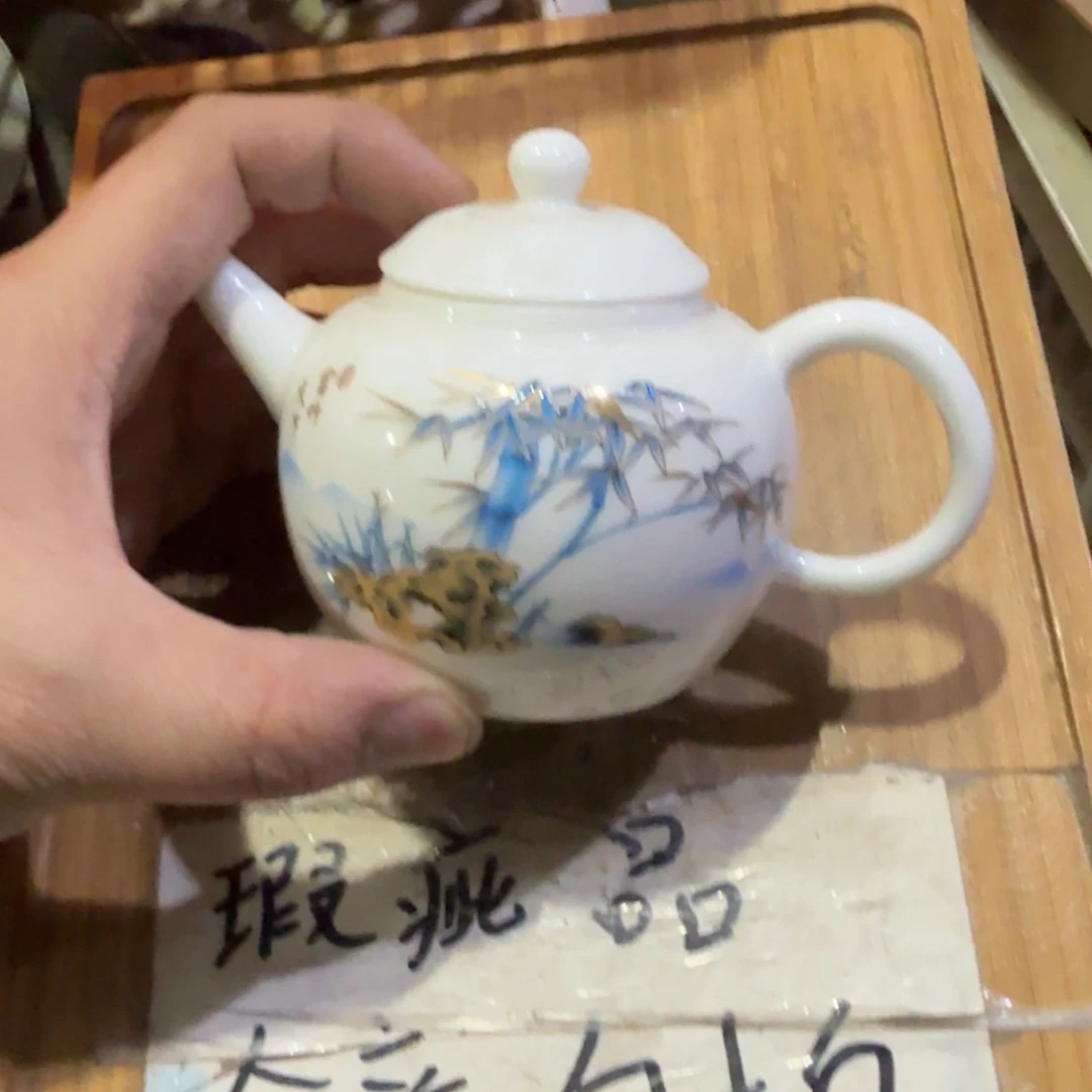 瑕疵介意勿拍陶瓷器皿B535