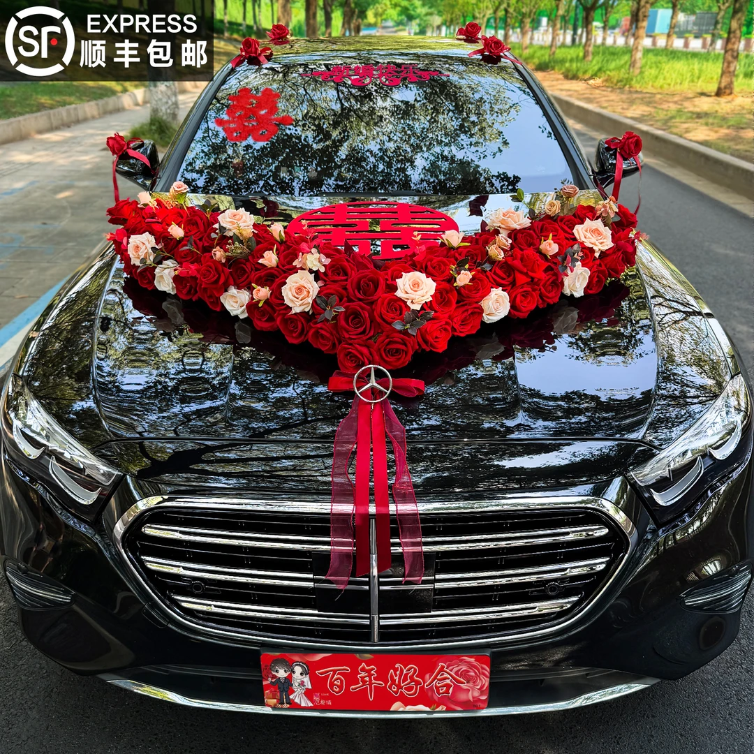 大V婚车装饰车头花主婚车花迎亲车队车头花婚礼车花仿真花车花