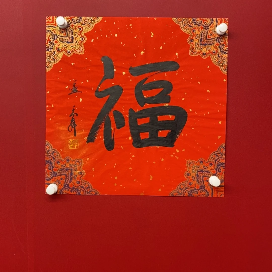 国画尚古202568965652356