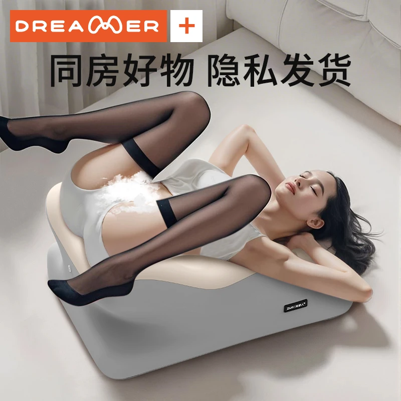 夫妻行房垫屁股助孕神器趴趴枕多功能床上房事垫俯卧位睡觉趴枕垫
