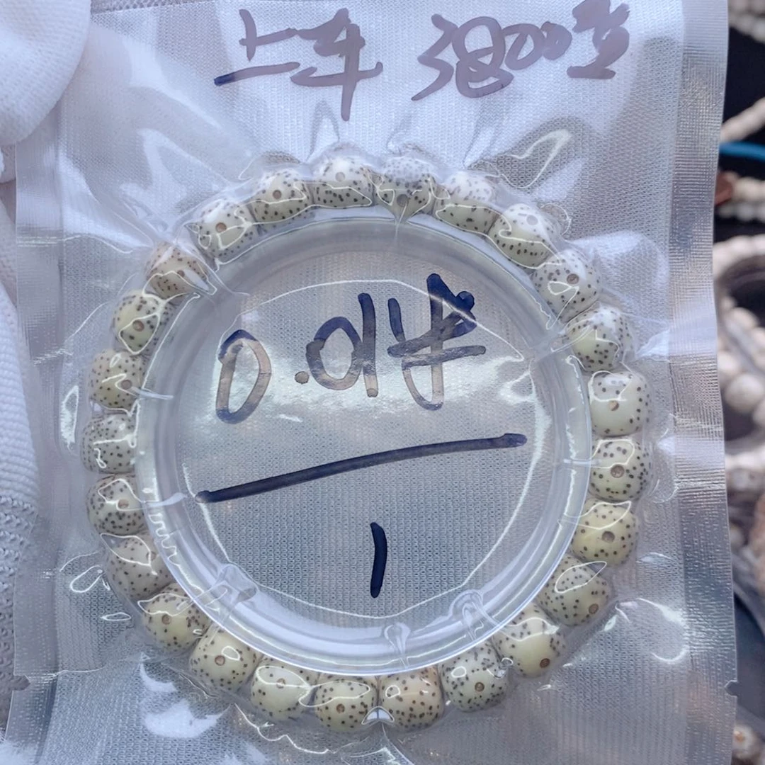 手串星月菩提星月