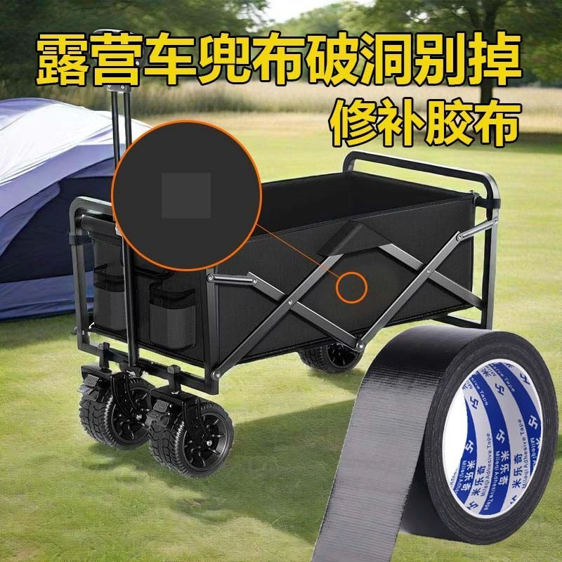 露营车替换布兜营地小拉车内兜摆摊小拖车户外可折叠手推车野餐车