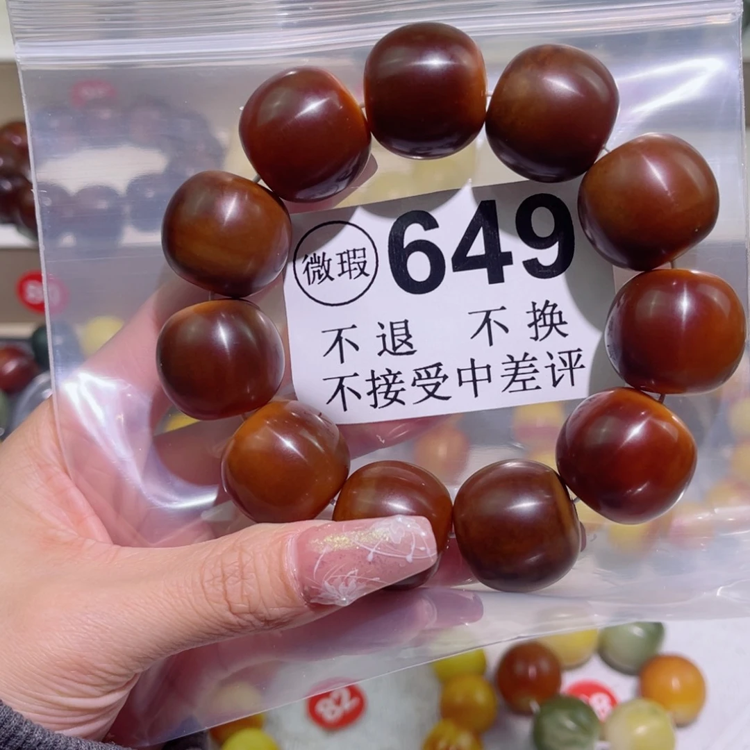 菩提根/象牙果手串一***徐