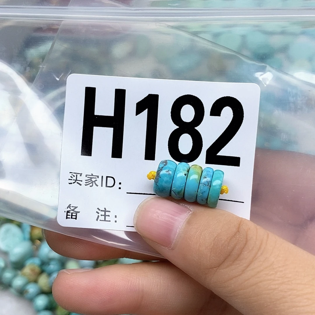 绿松石配饰未镶嵌