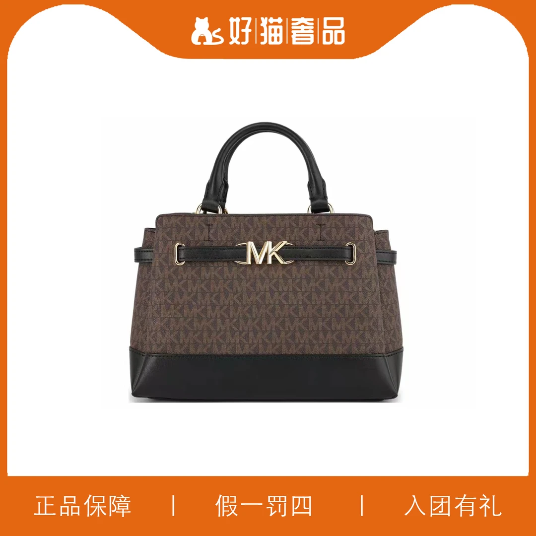 95新 MICHAEL KORS/迈克高仕 MK环带手提包/W5157/27XX17X11