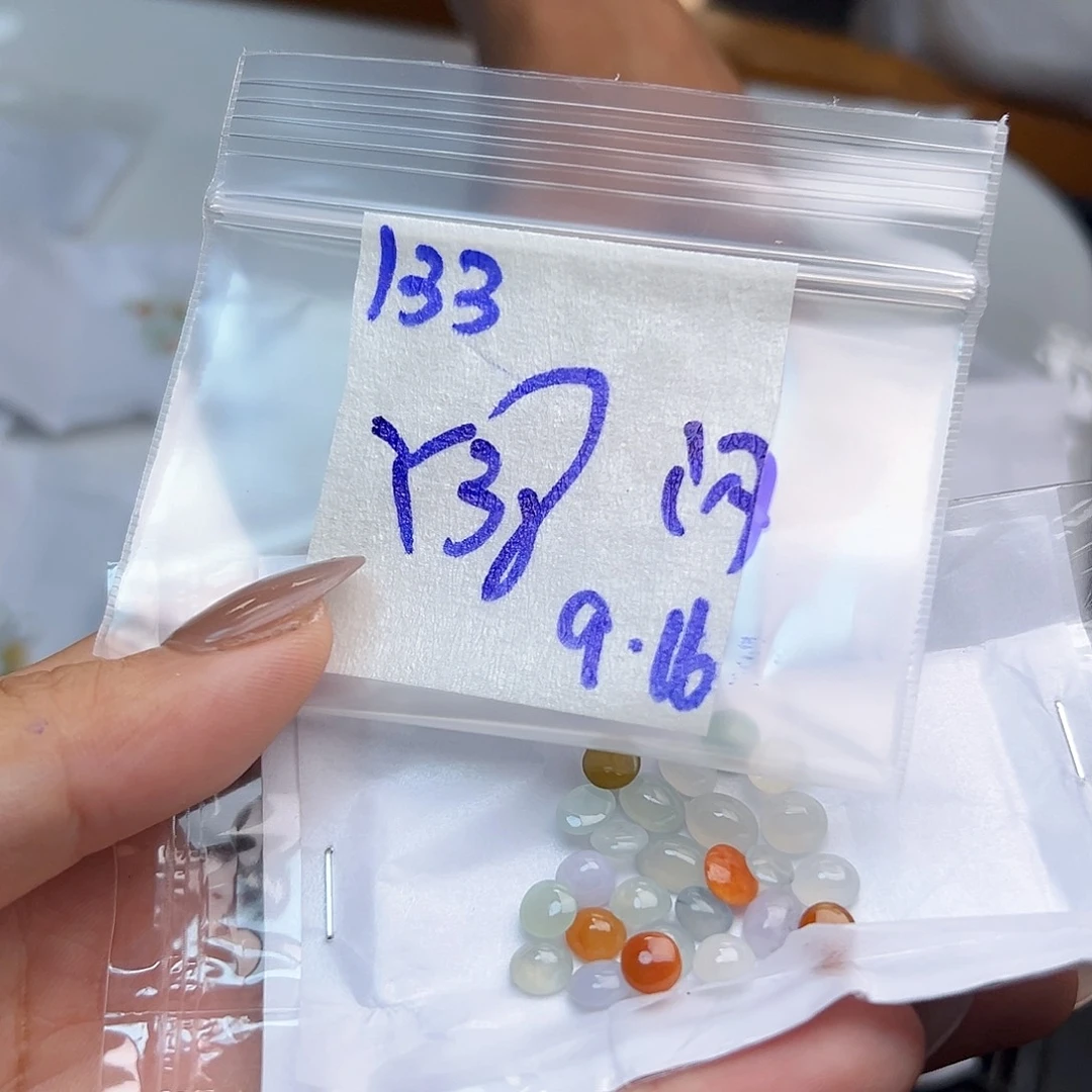 【闪购商品】未镶嵌定制翡翠