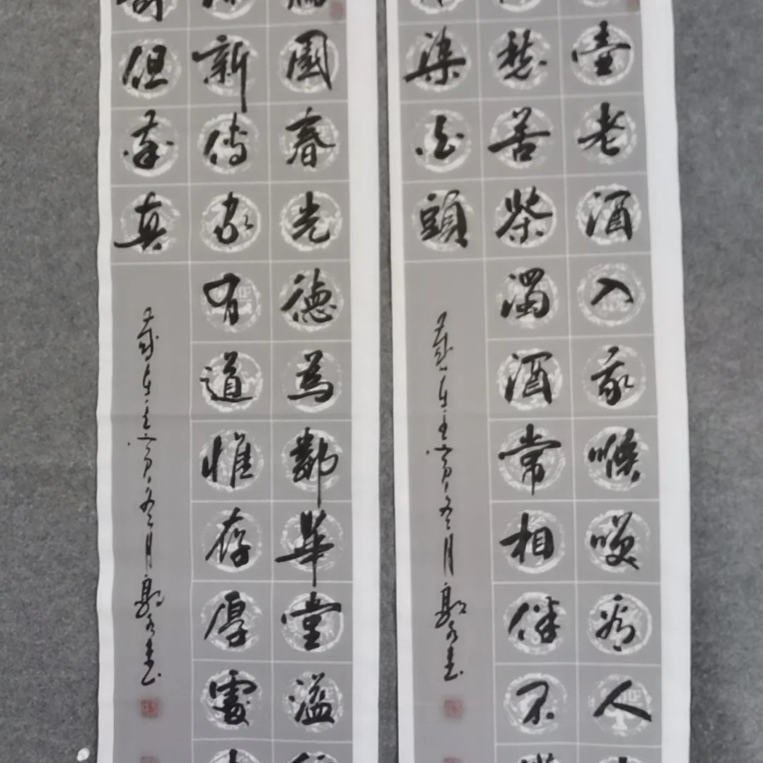 书法书法作品书法作