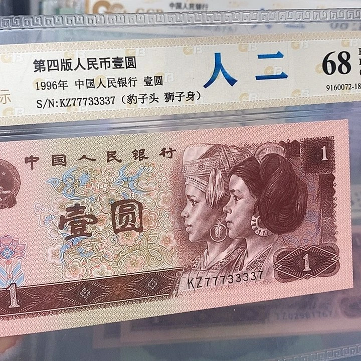 数二77733337，，，，，，，