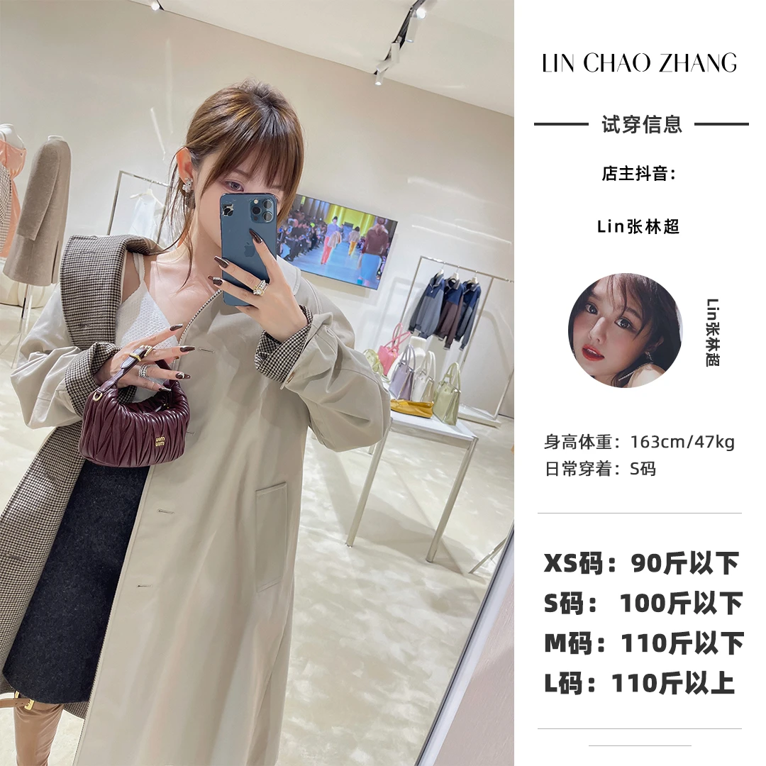 【秋日米兰】LW250051  撞色风衣