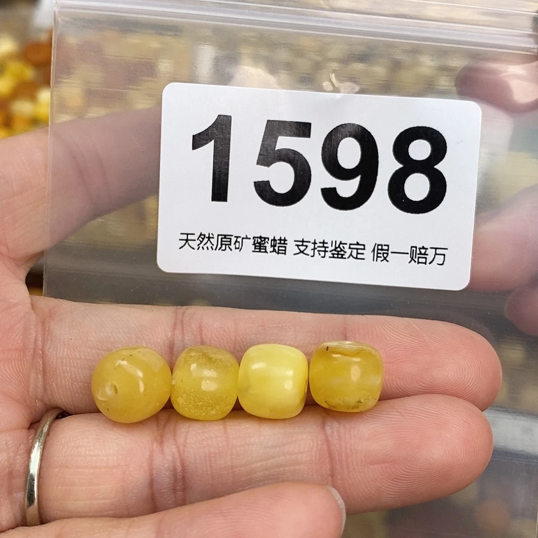 蜜蜡未镶嵌珠宝奇石10