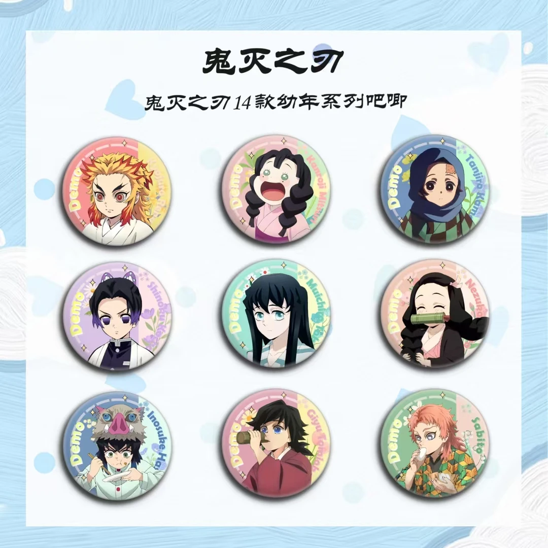 【鬼灭之刃】鬼灭之刃幼年系列吧唧 吧唧盲盒 同人 默认代拆