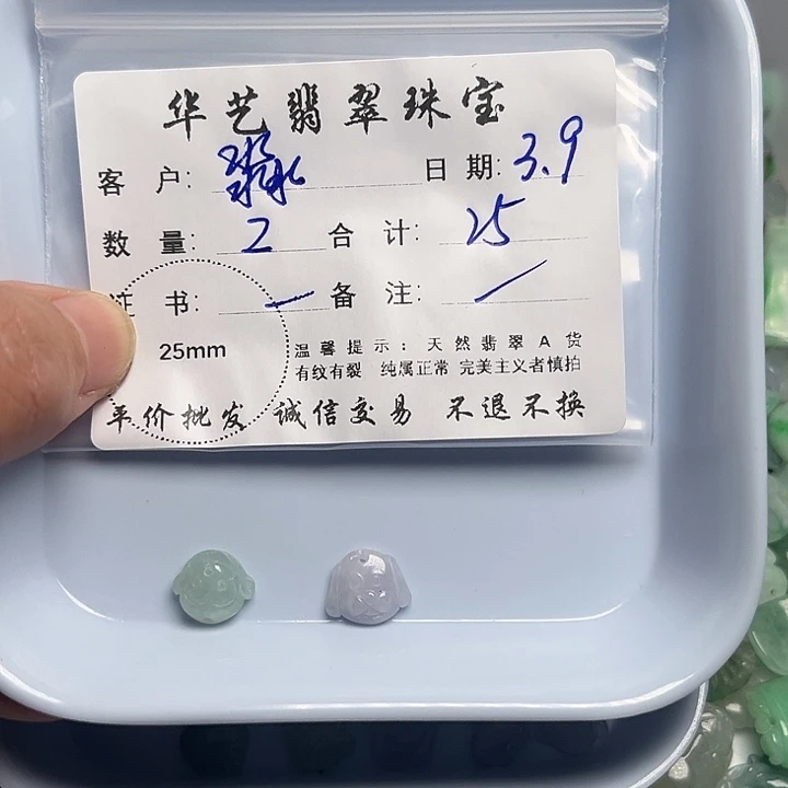 翡翠颈饰未镶嵌淼*