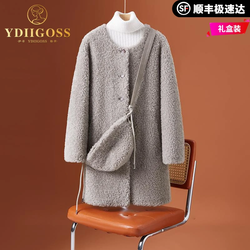 伊蒂格世爆款羊羔毛外套女冬季2025新款宽松慵懒时尚羊毛呢大衣