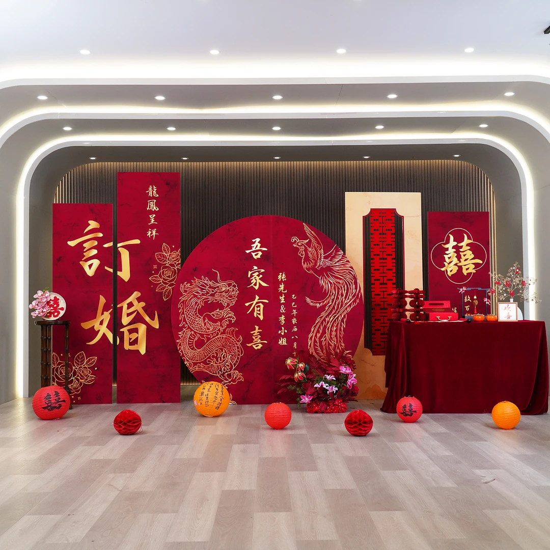 订婚宴现场全套布置定亲宴仪式桌面摆件装饰结婚kt板定制背景墙