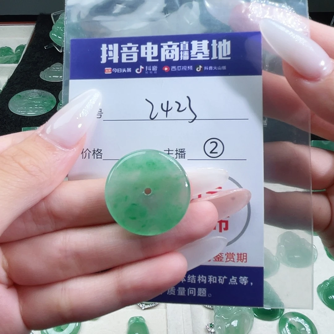 石英质玉未镶嵌颈饰