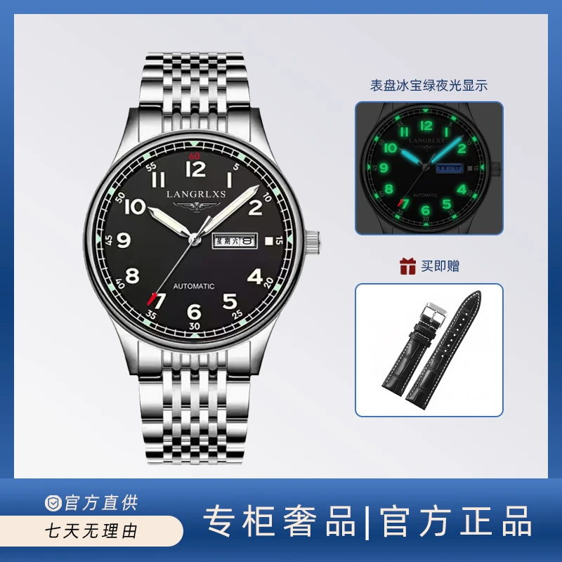 【专柜奢品】新款九代名匠黑系列男士钢带腕表夜光针手表送表带W2