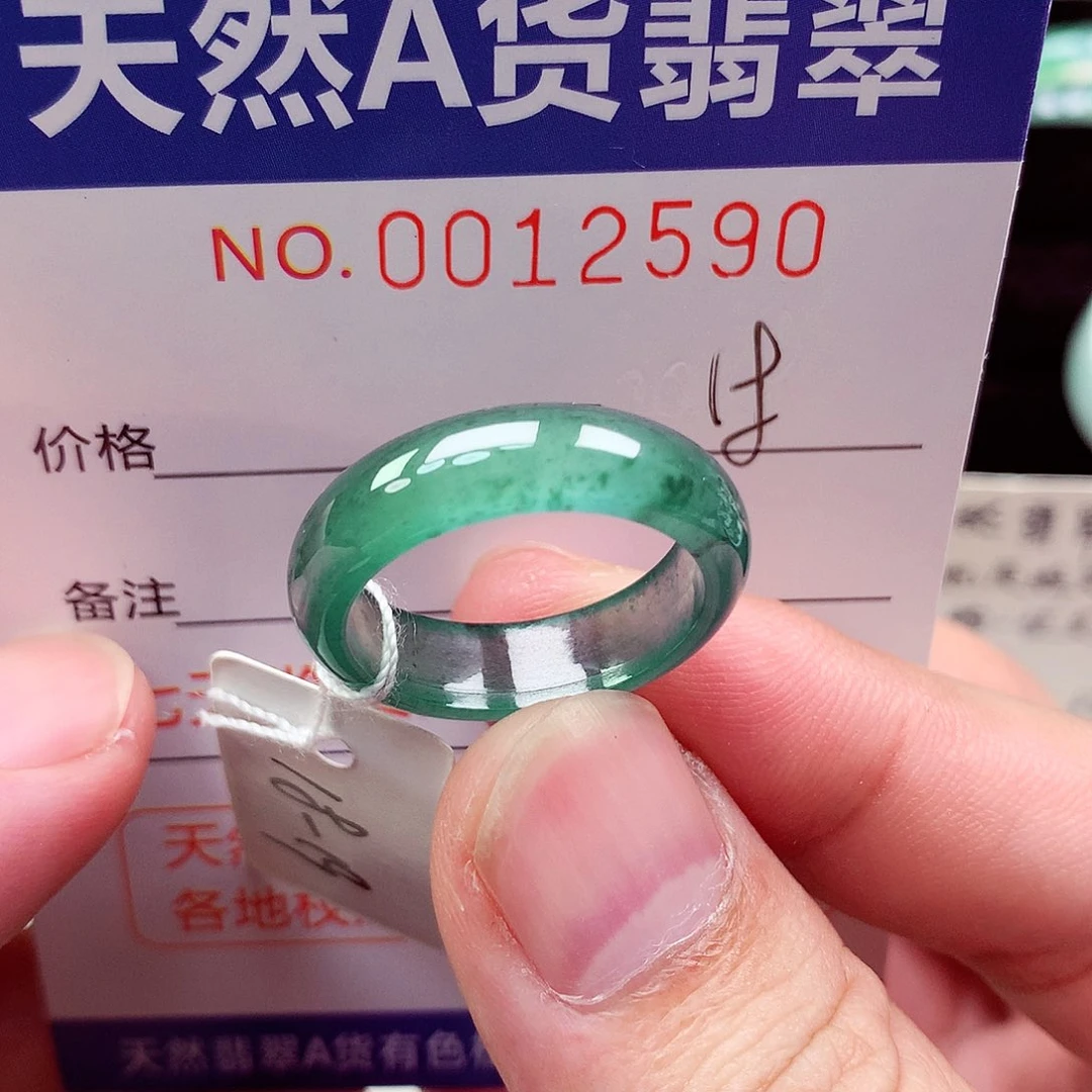 未镶嵌戒指翡翠天然
