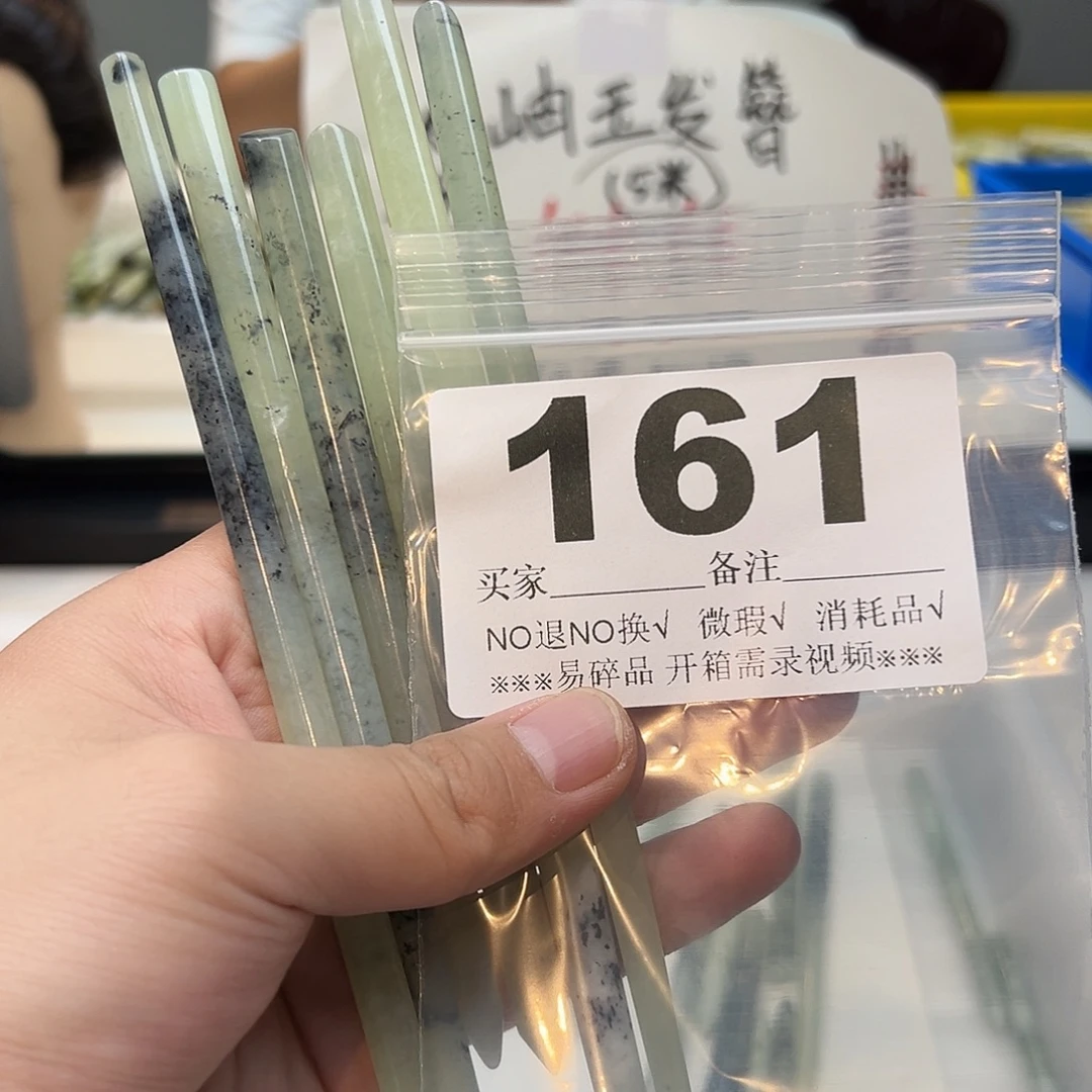 ·***·合金蛇纹石玉发饰