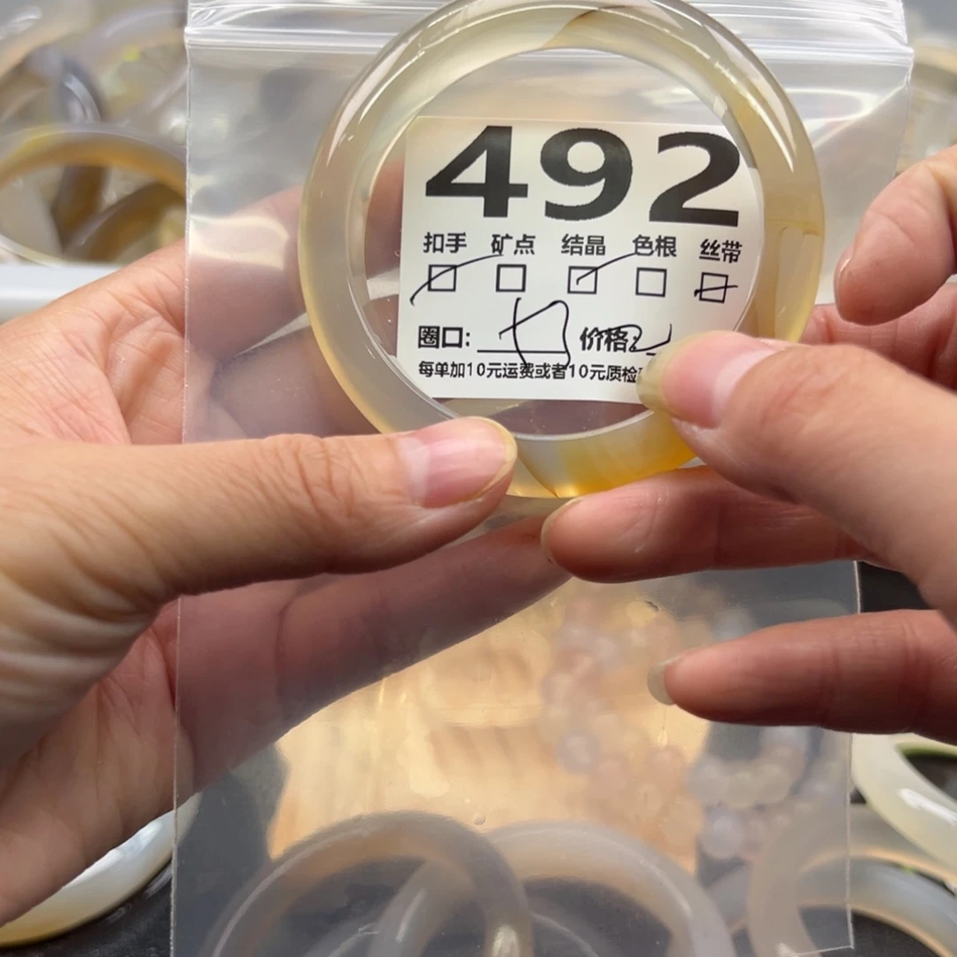 玛瑙/玉髓未镶嵌手镯492