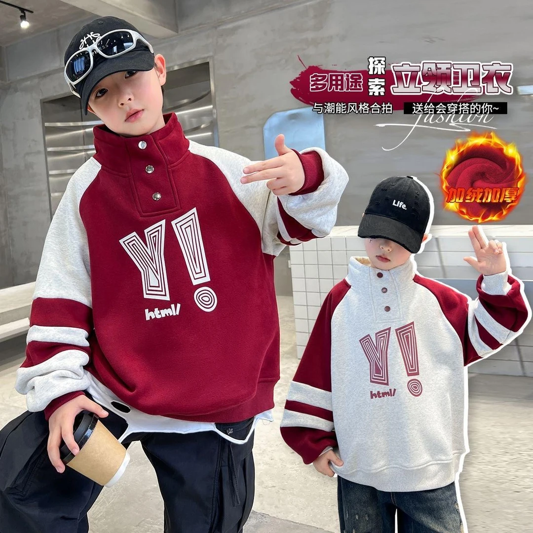 男孩保暖加绒韩版卫衣绒衫加厚男童童装上衣秋冬高领中大童冬款