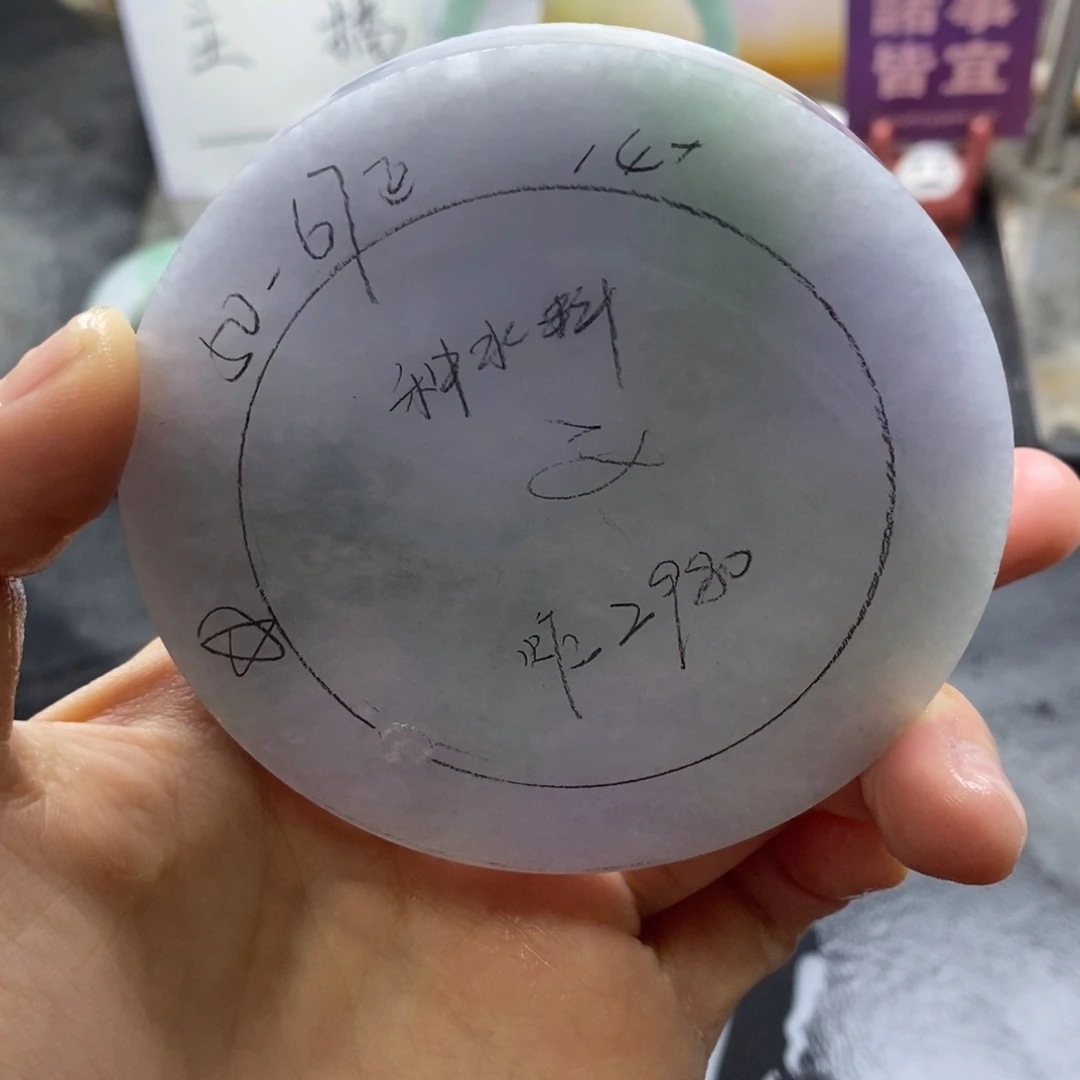 定制翡翠未镶嵌翡翠手镯