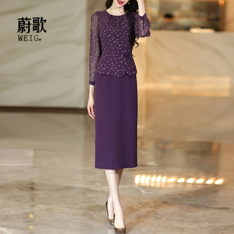紫色连衣裙裙2025秋春通勤气质显瘦时尚连衣裙包臀裙1920