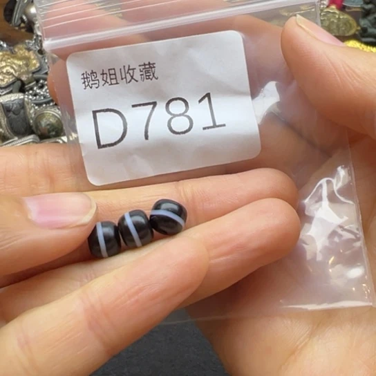 菩提根/象牙果吊坠7***?