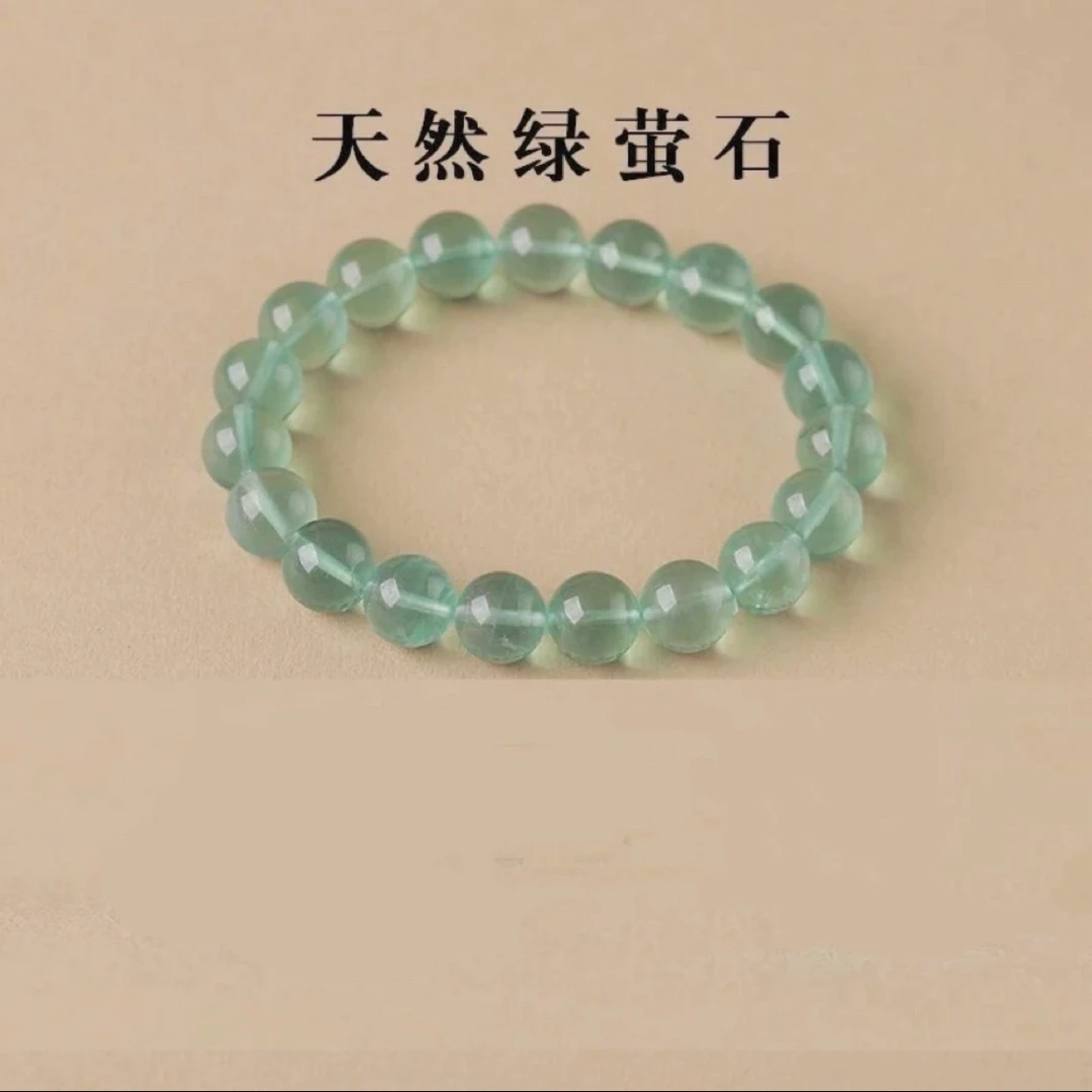 YS10天然绿萤石手链手串多样性发一