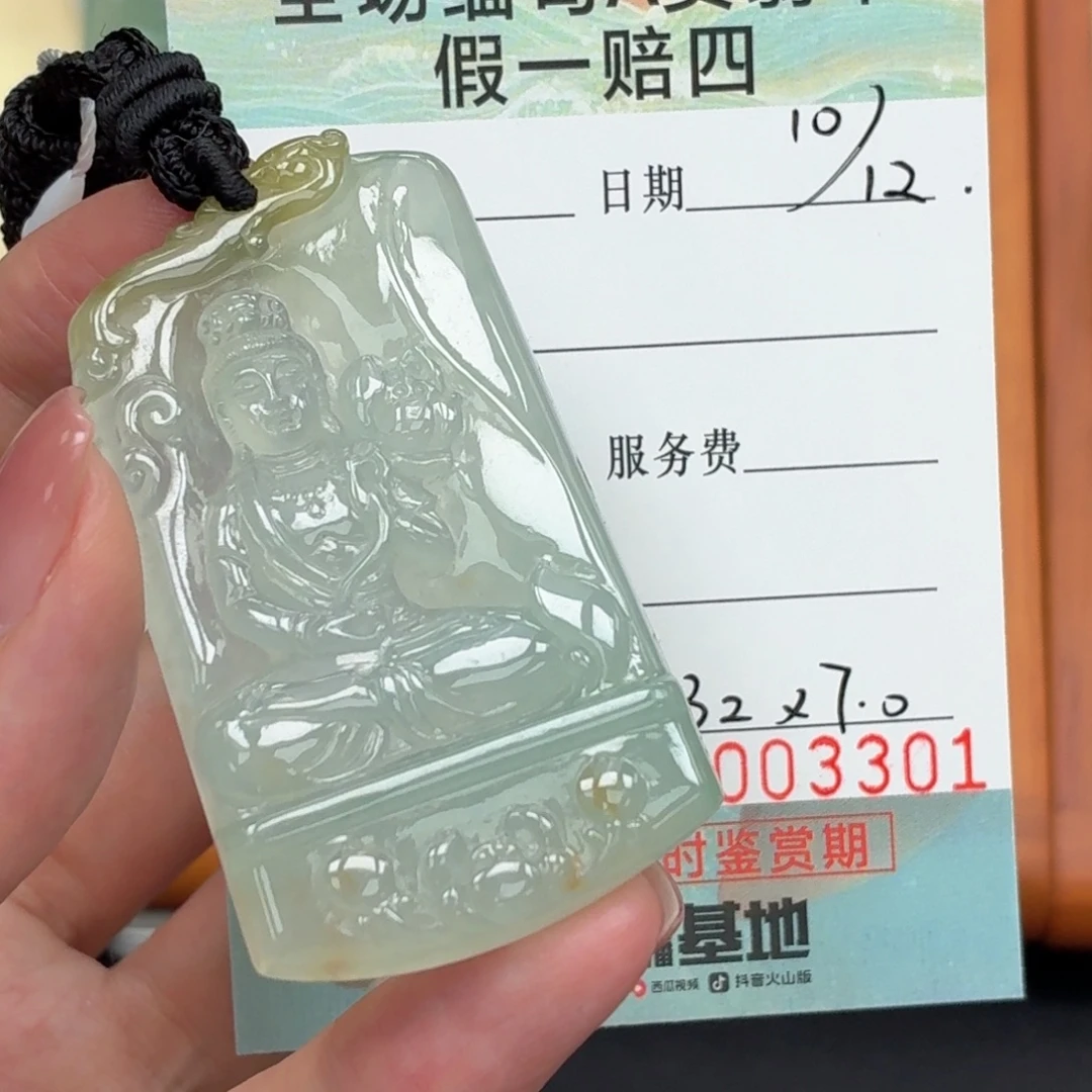翡翠未镶嵌颈饰缅甸翡翠多样性选其一发货
