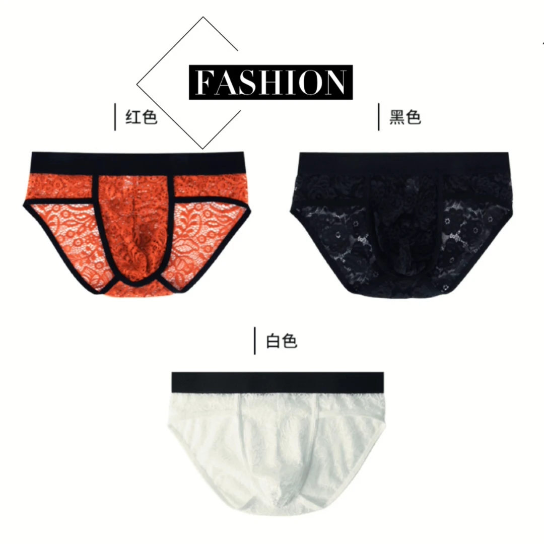 ｜静奢版型｜微弱透度时尚性感高端质感蕾丝高度舒适透气男内裤