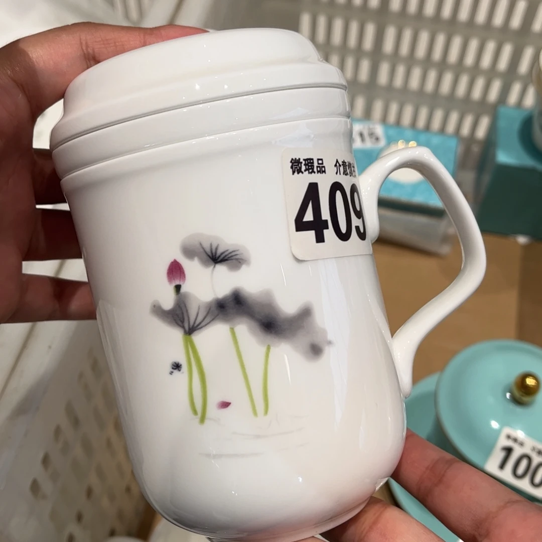 瓷片409 全场微瑕介意慎拍