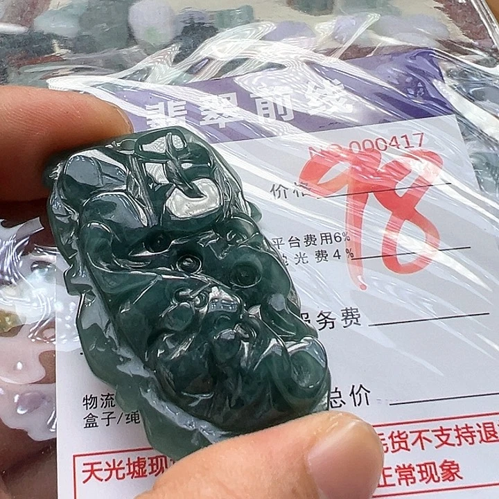 翡翠未镶嵌颈饰缅甸翡翠吊坠