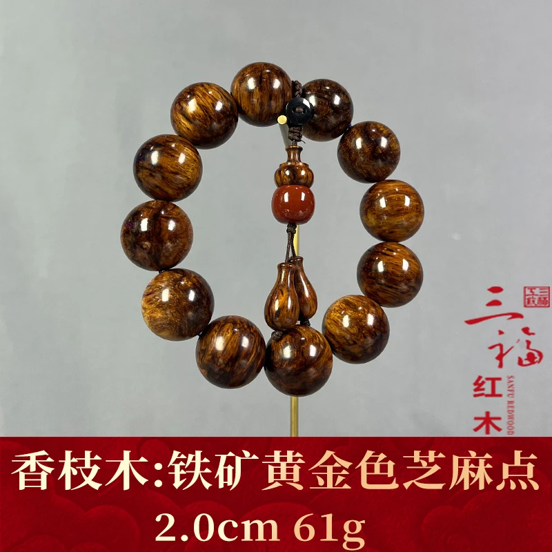 126454 铁矿黄金色芝麻点 香枝木