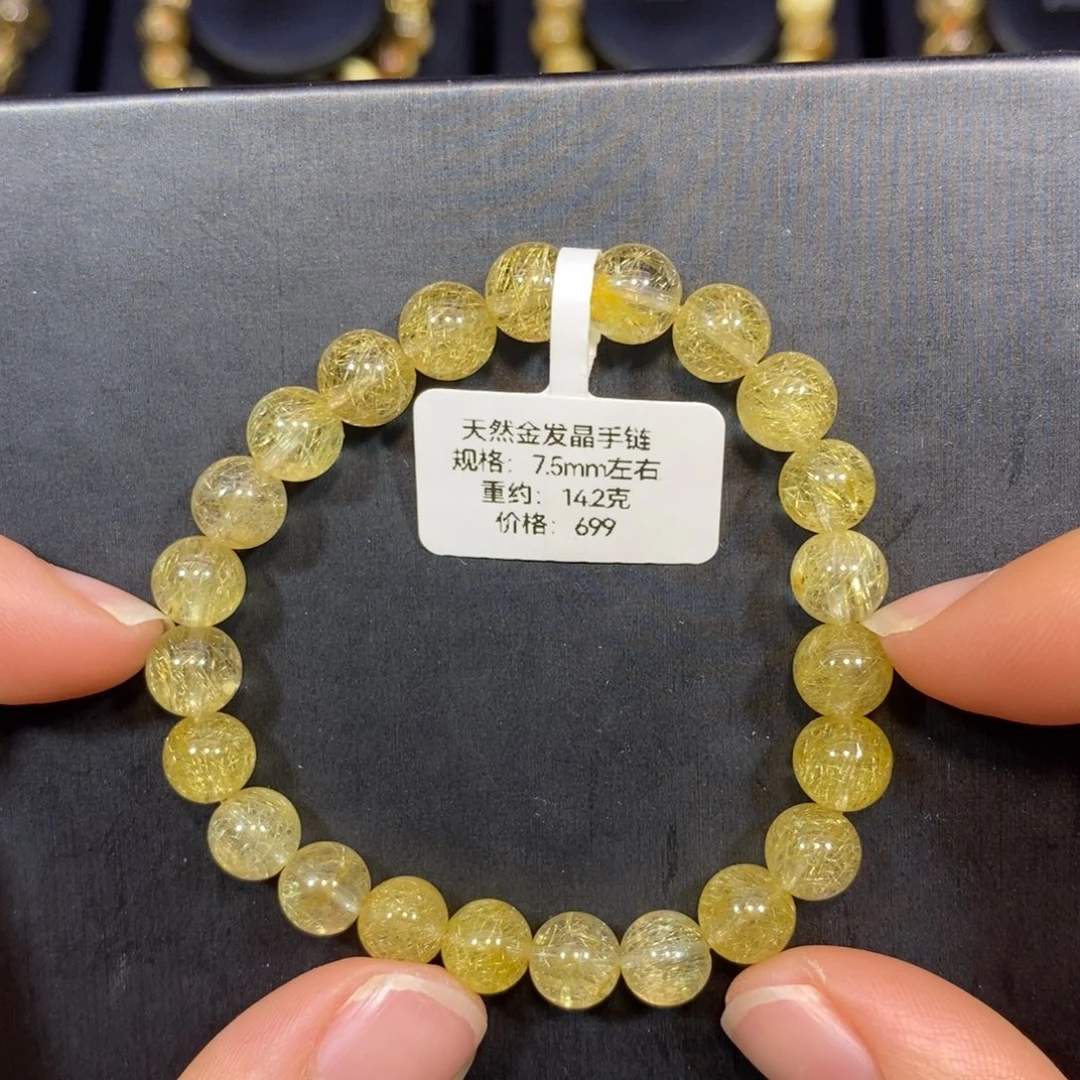 手链水晶未镶嵌手链7.5mm 瑾