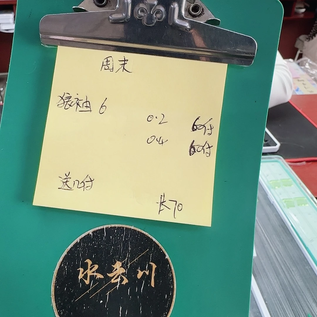 周***末200M及以上尼龙13657789