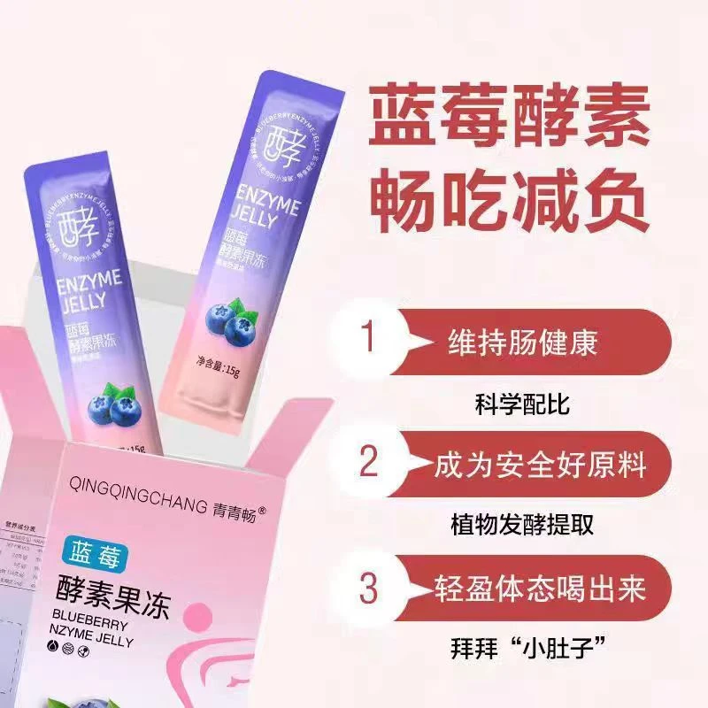 青青畅蓝莓果蔬果冻15g*7条 独立包装