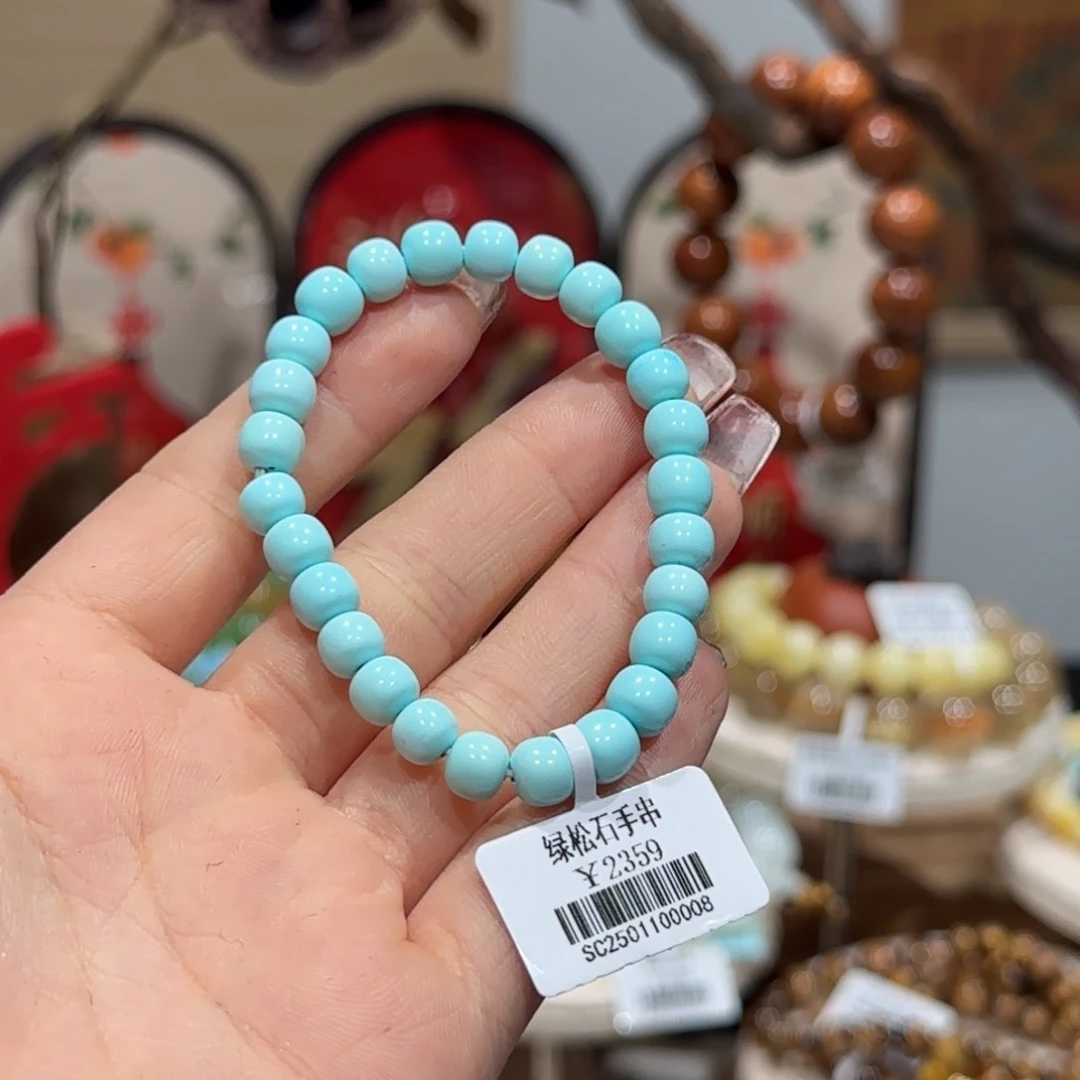 绿松石手串未镶嵌哒**哒手串6+