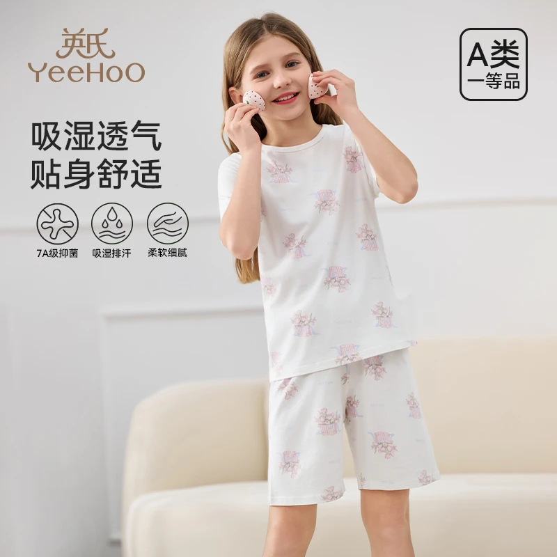 英氏儿童睡衣夏季薄款中大童莫代尔分体男童女童短袖短裤套装T156