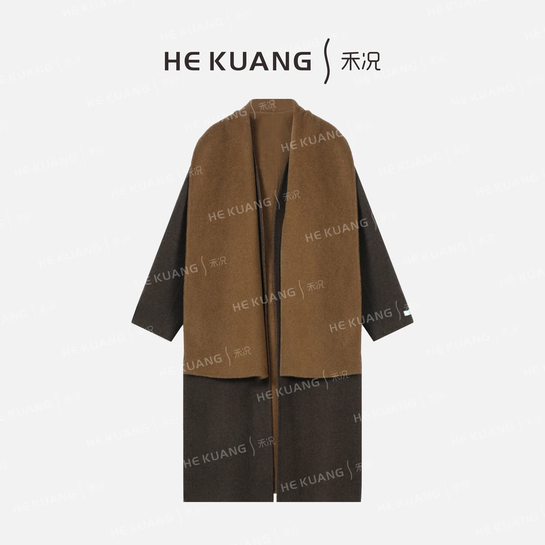 禾况HEKUANG琥珀流光【棕雾】牦牛绒复古撞色搭围巾款大衣S655 0919