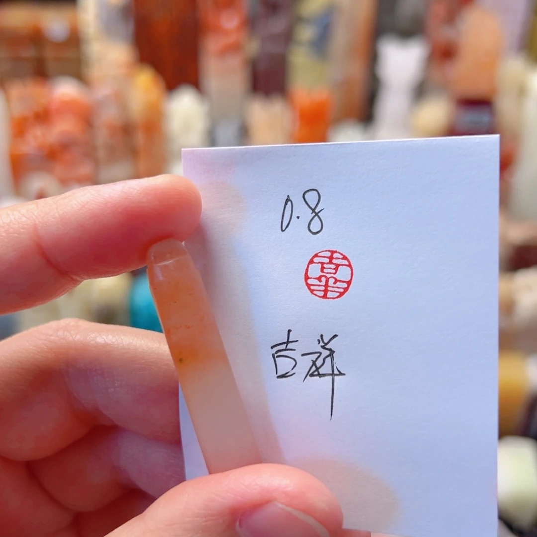 吉祥吉祥吉祥吉祥
