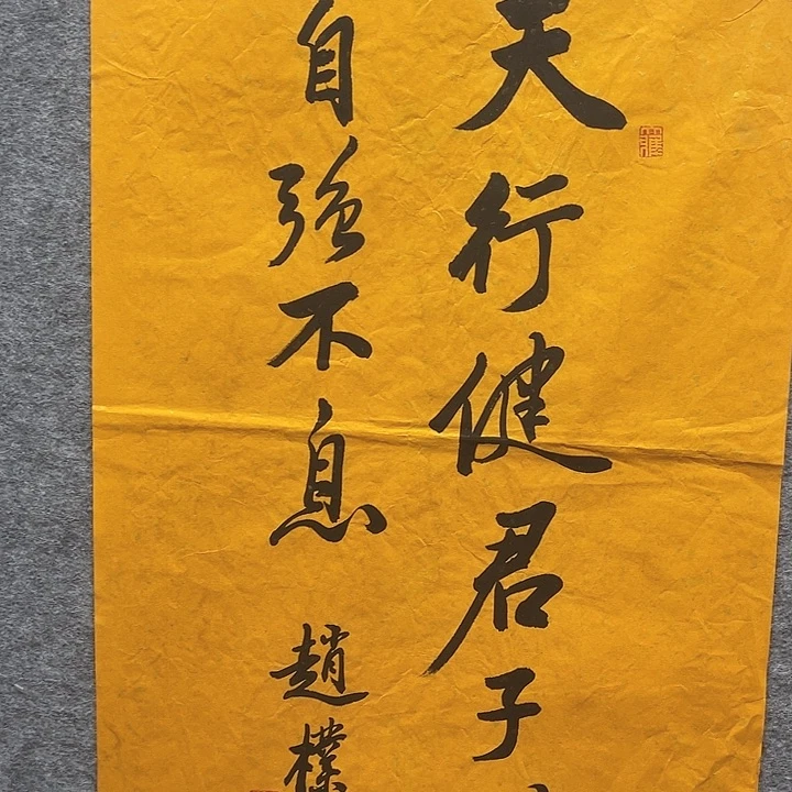 国画书画进万家精品